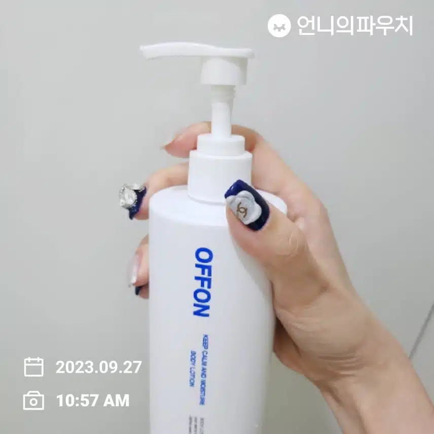 바디로션 챌린지 완주👍