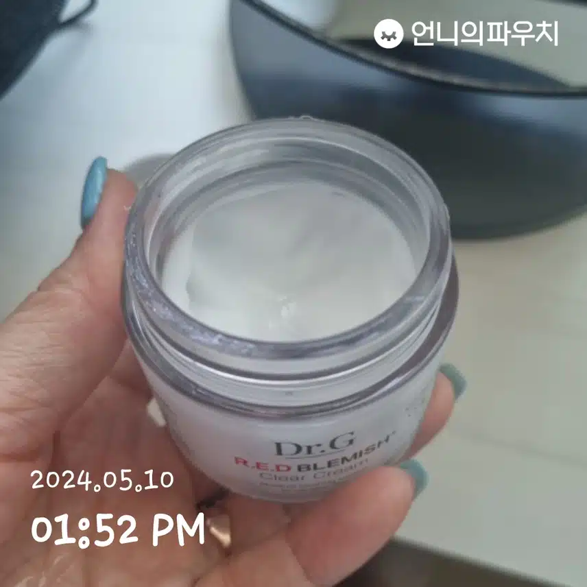 수분충전~~