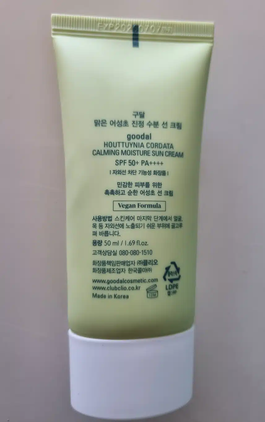 선크림 덧바르기 