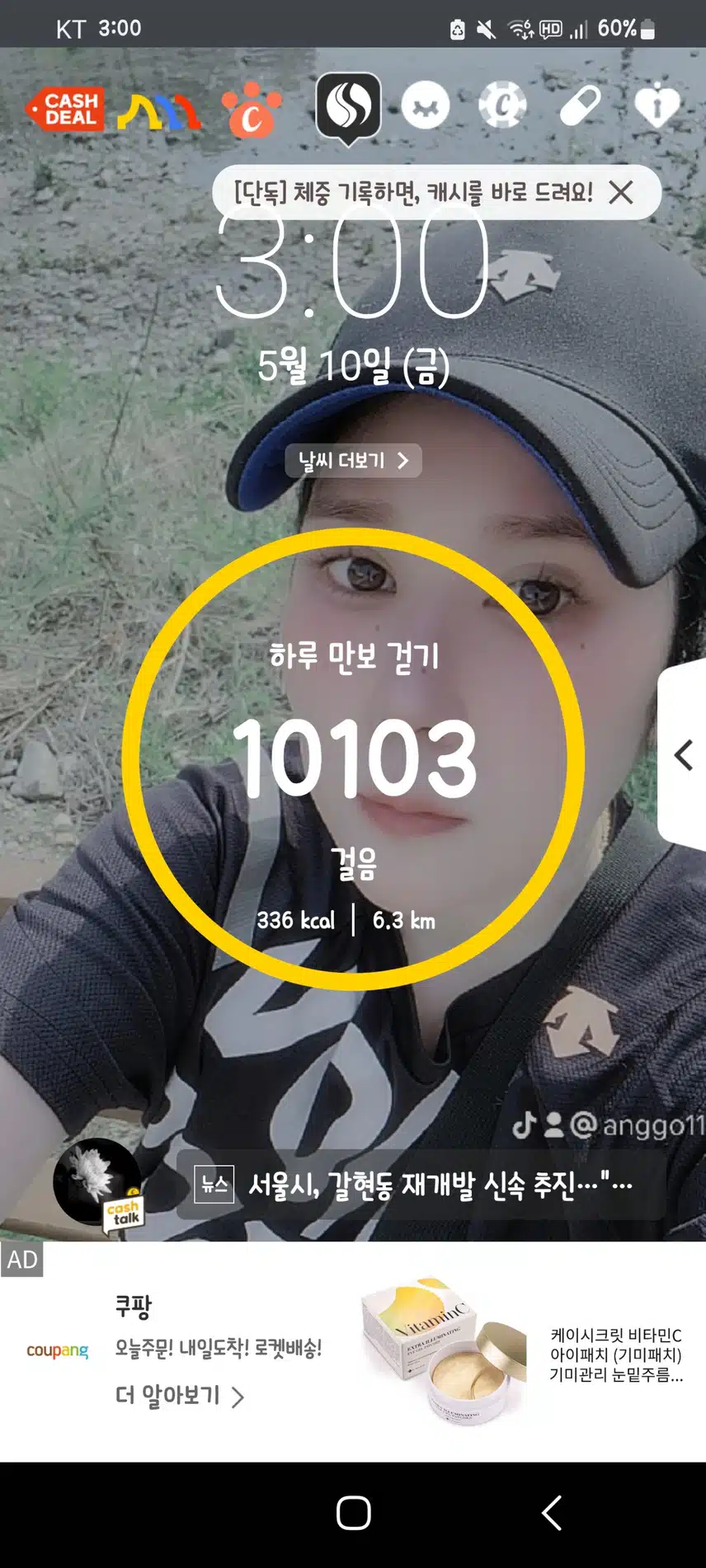 2일