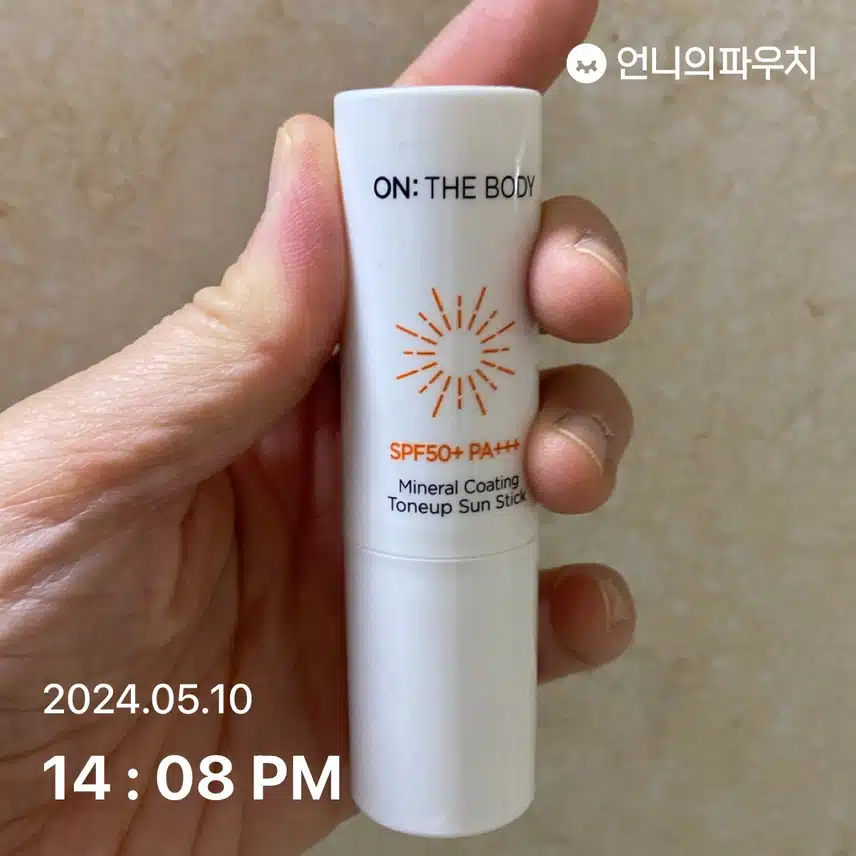 선스틱