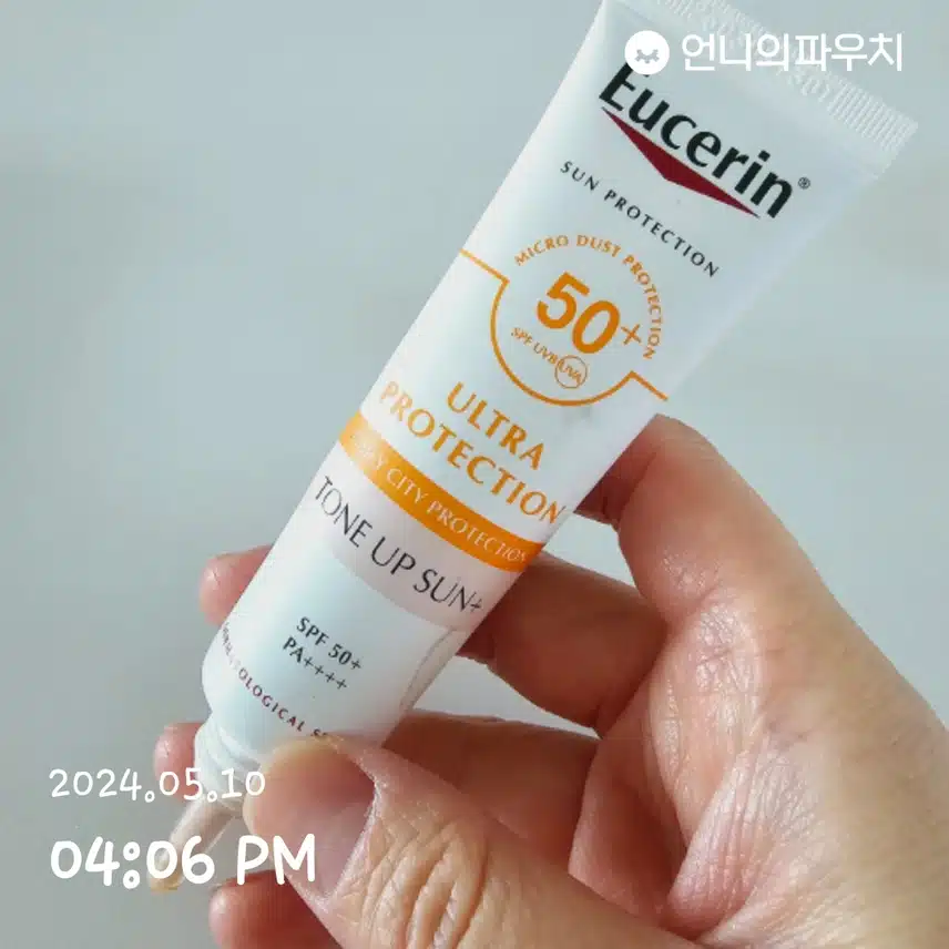 선크림