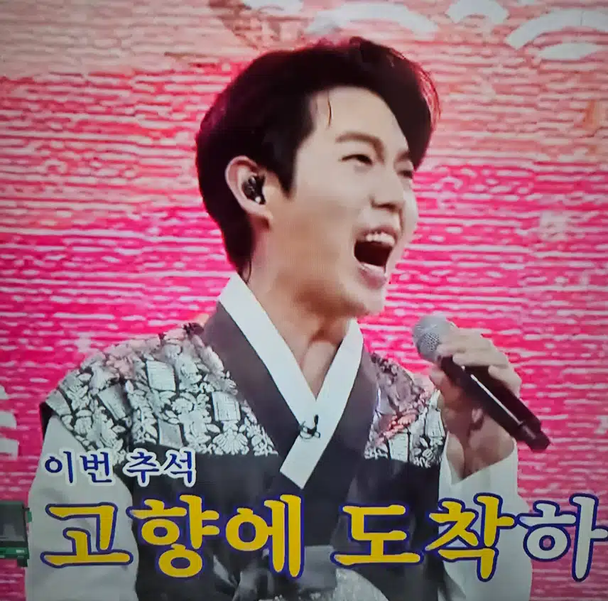한복도 너무나 멋진 태진님 언제나 응원합니다 