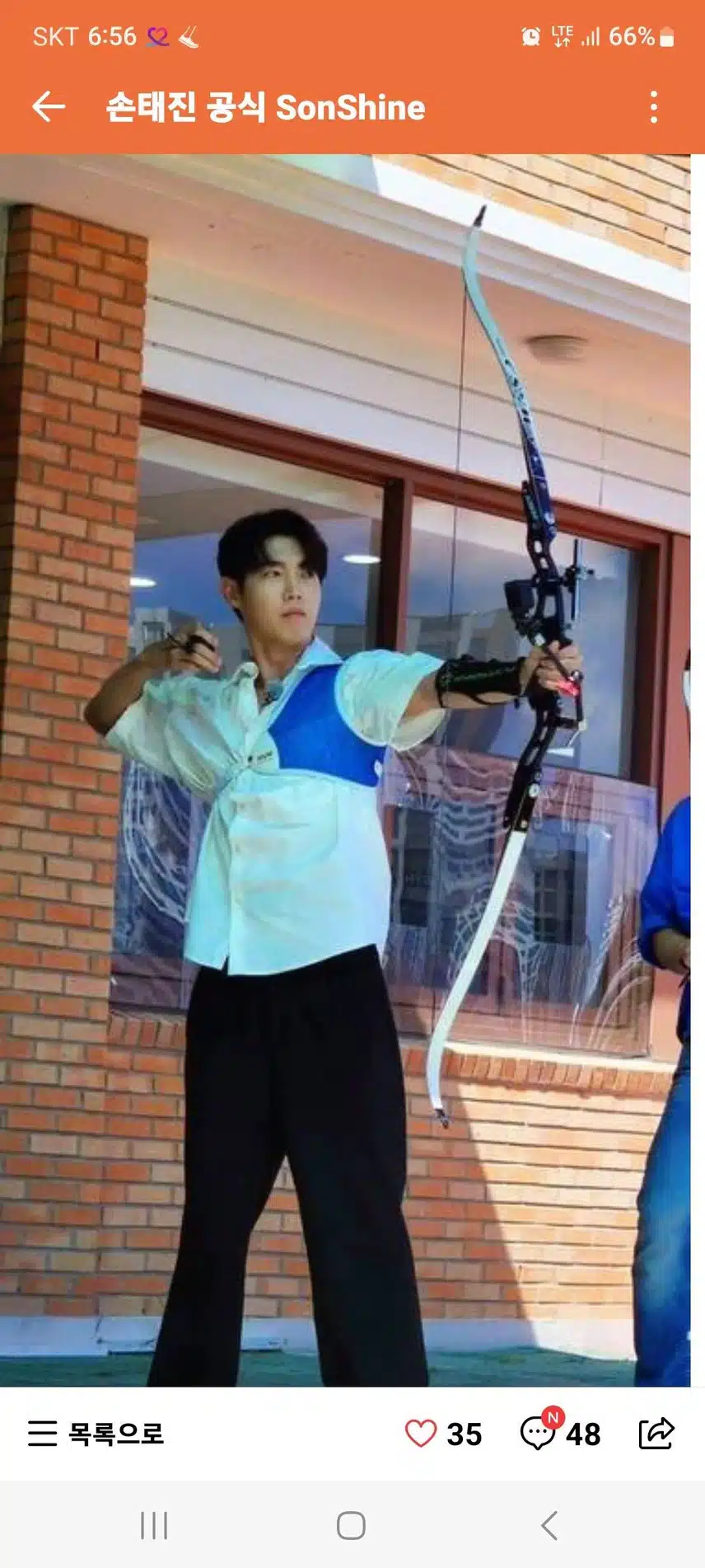 명 궁사 태진님