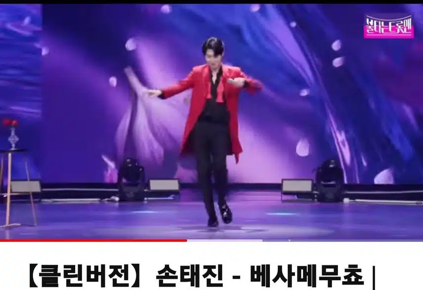 춤신춤왕 되었어요