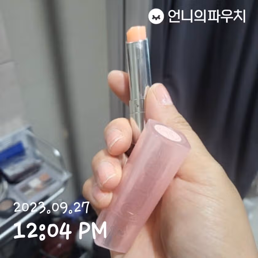 립밤?