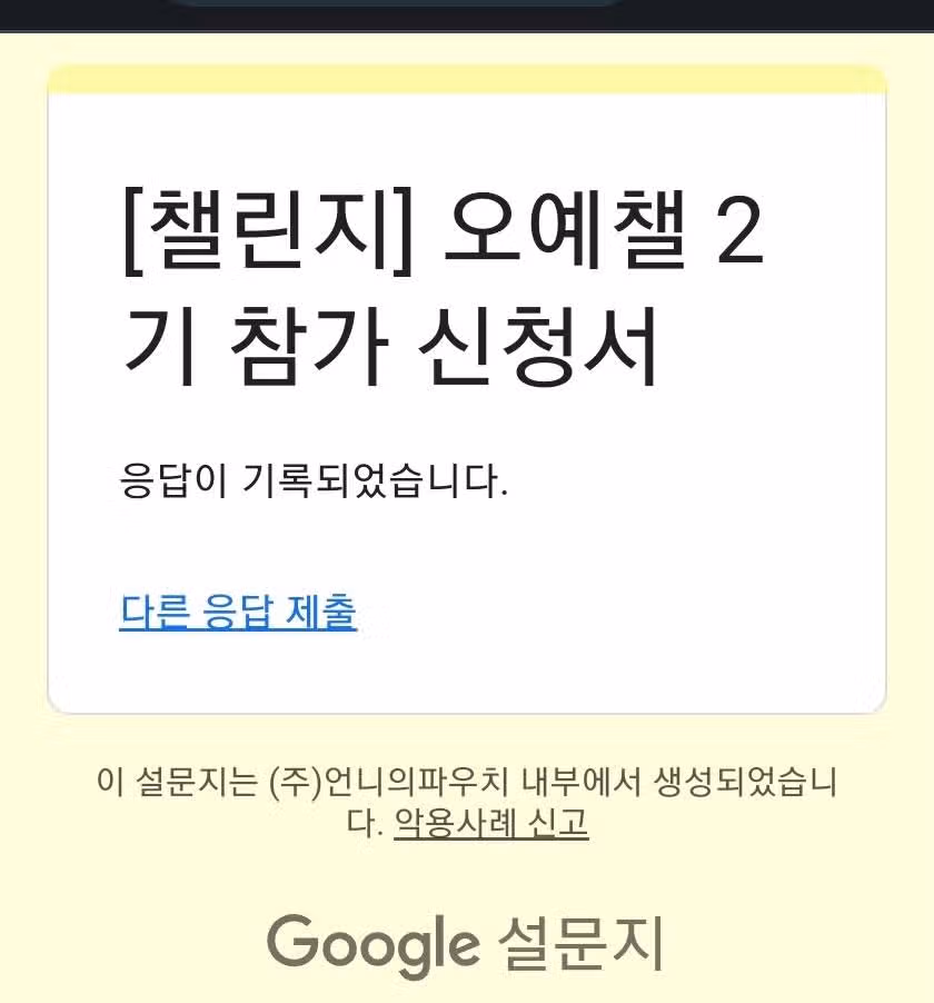 뷰티루틴