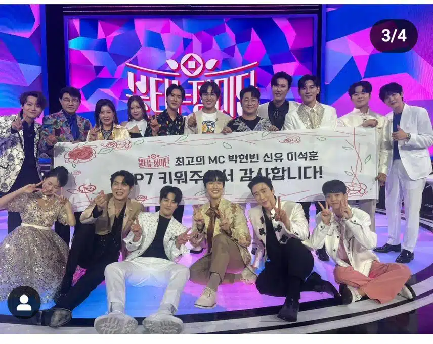 부타는 트롯맨 공연 재방보는데 여전히 즐겁습니다