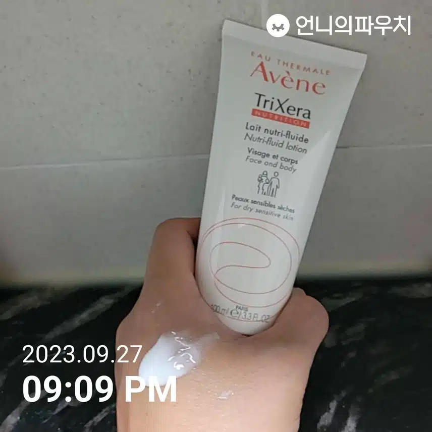 바디로션 챌린지 7일차