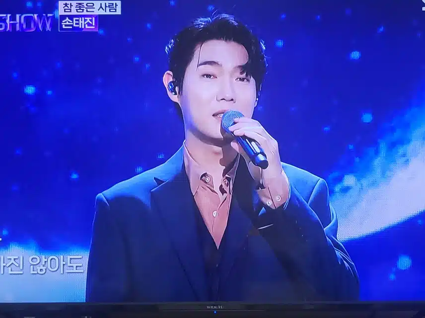 참 좋은사람.멋진사람 손태진님 영원한사랑^^🧡🧡🧡