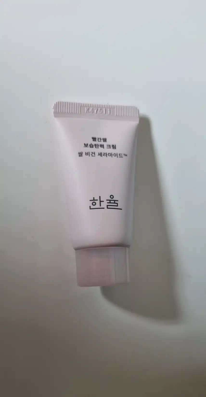 한율 탄력크림 
