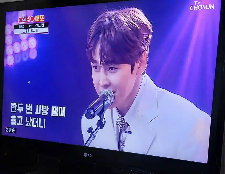 진짜 신명나게 잘부르네요.