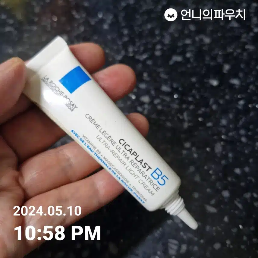 라로슈포제 