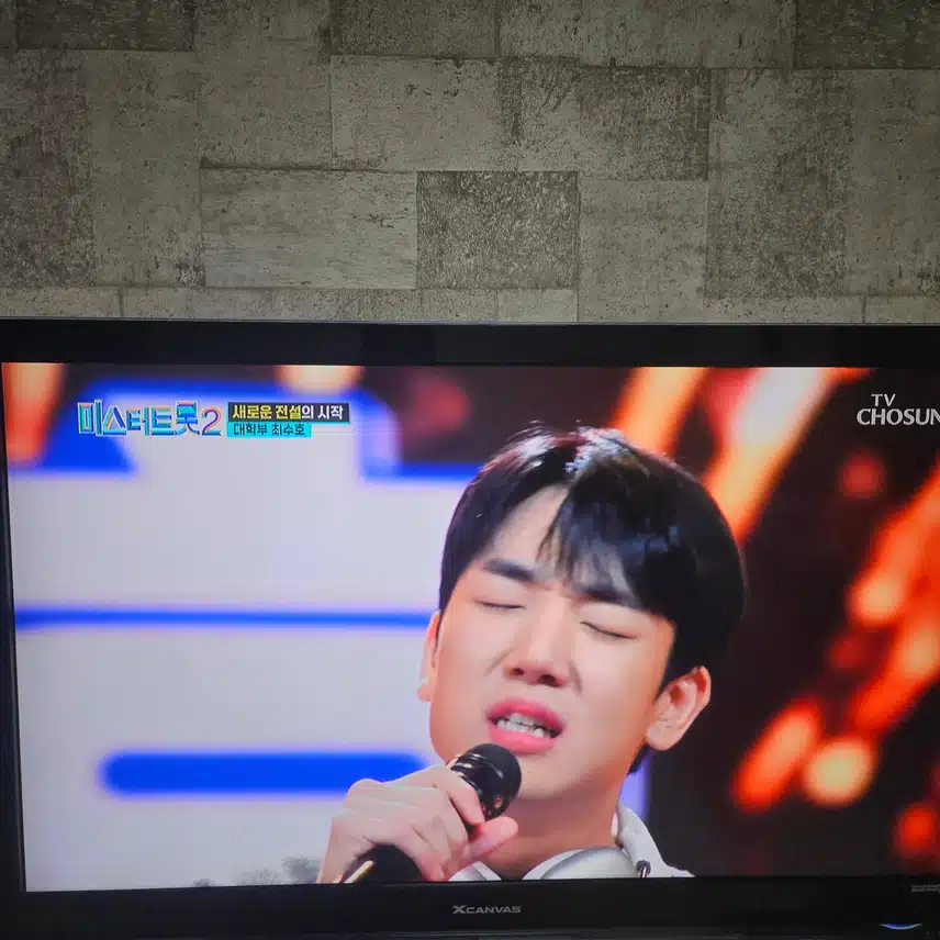 TV시청 인증합니다