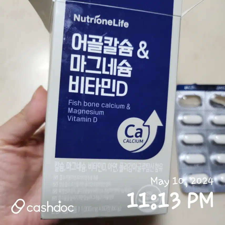 나만의 관절템 / 뉴트리원 마그네슘 