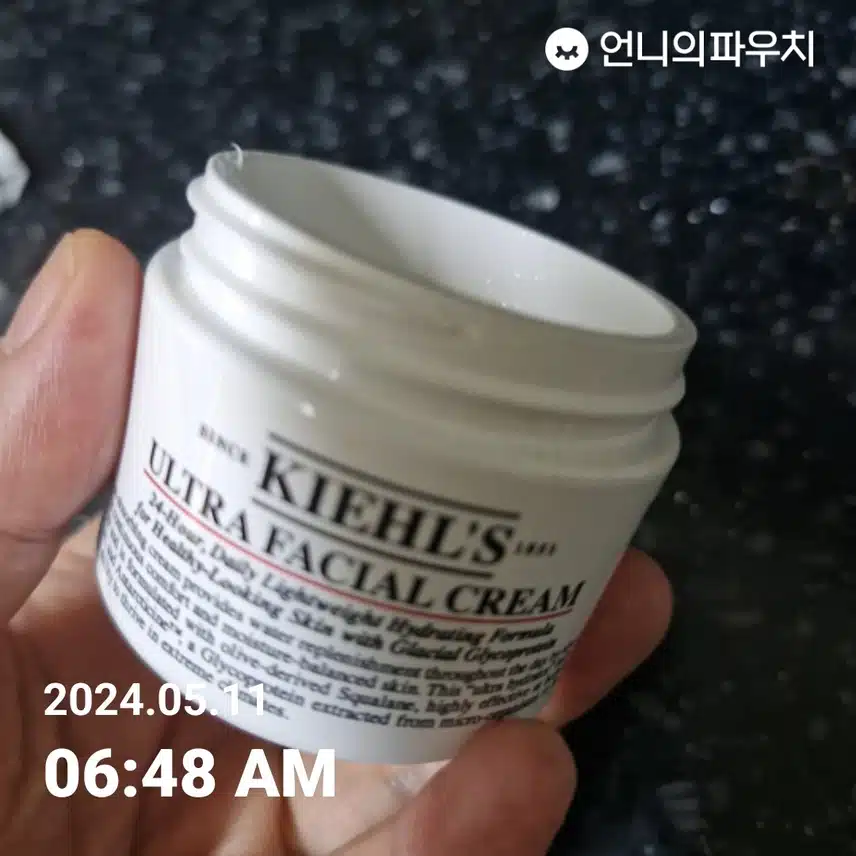 수분크림 