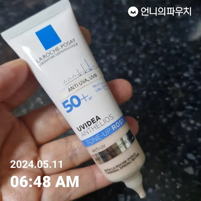 선크림