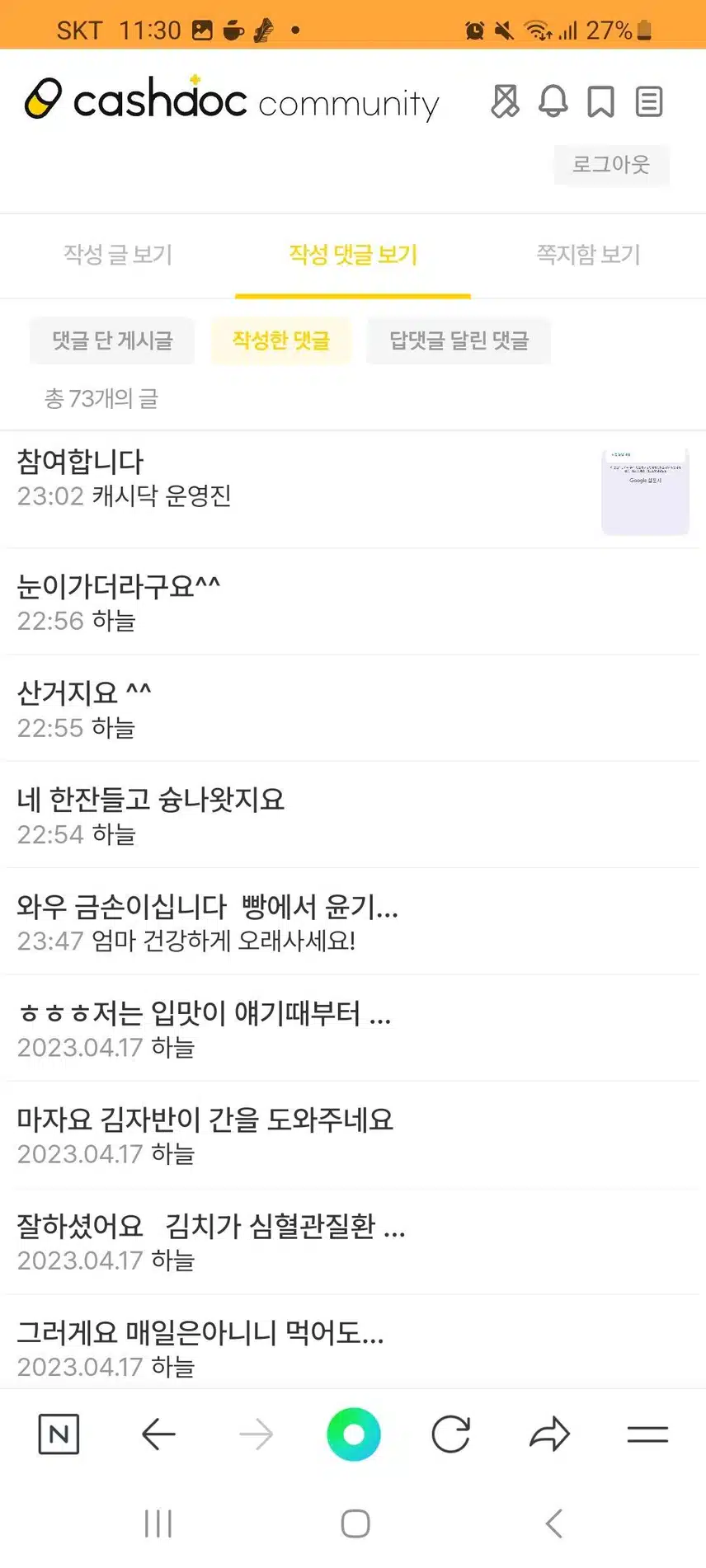 글인증입니다^^