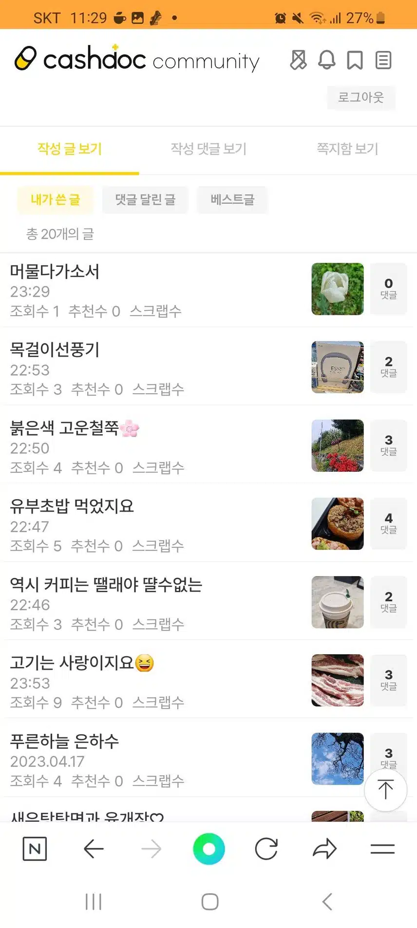 글인증입니다^^