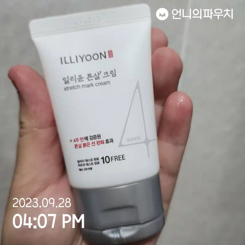 바디로션 챌린지 완주 