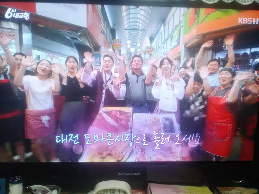 6시내고향마지막 방송이래요