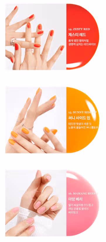 네일 색상 골라주세요