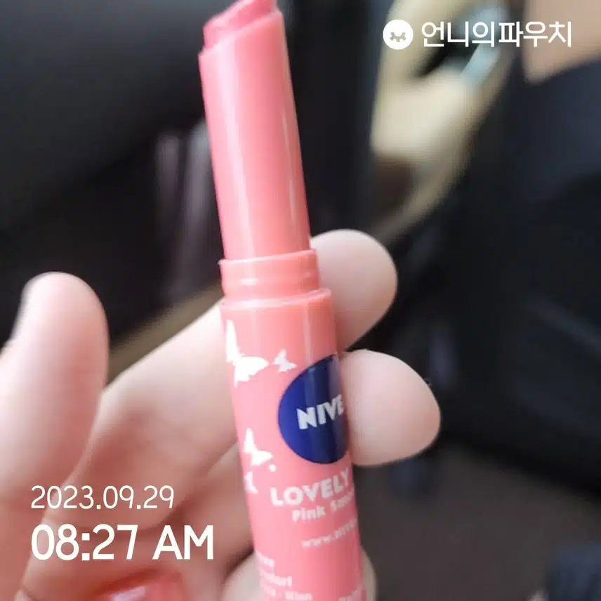 촉촉하게 발라줘요