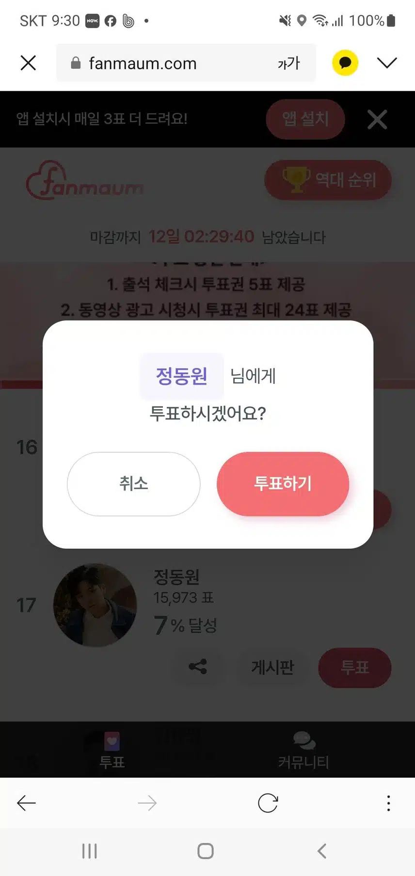 즐거운 추석 보내 세요 ^   💚   ^  