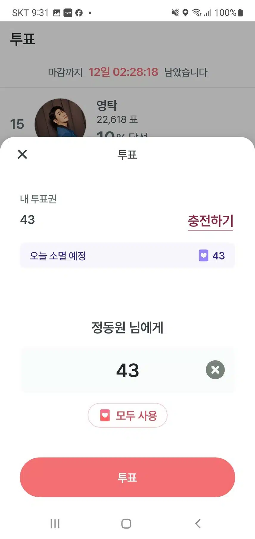 즐거운 추석 보내 세요 ^   💚   ^  