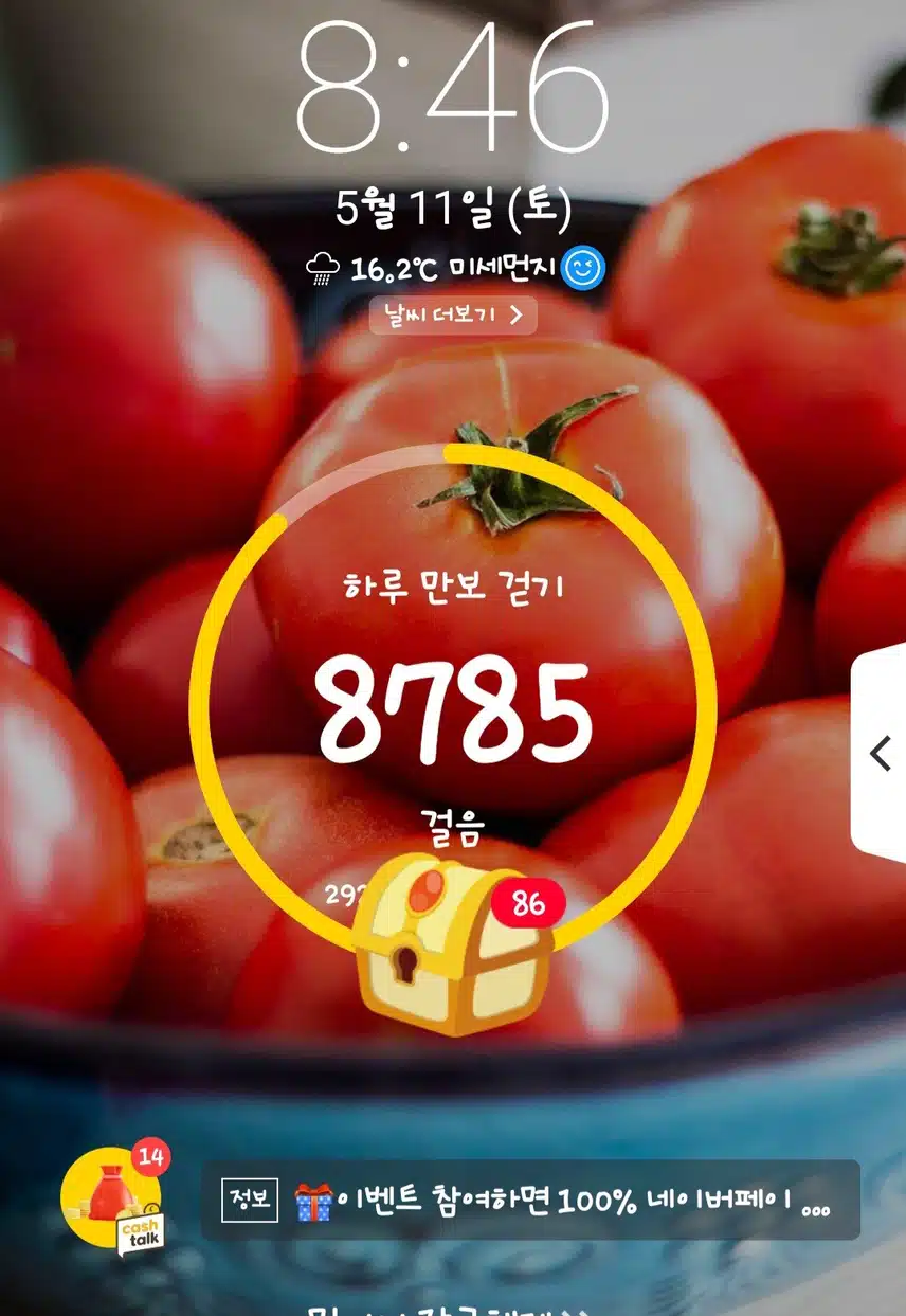 오늘도 인증 완료~🤩