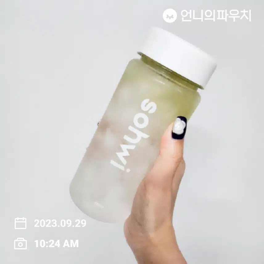 연휴에도 물마시기 