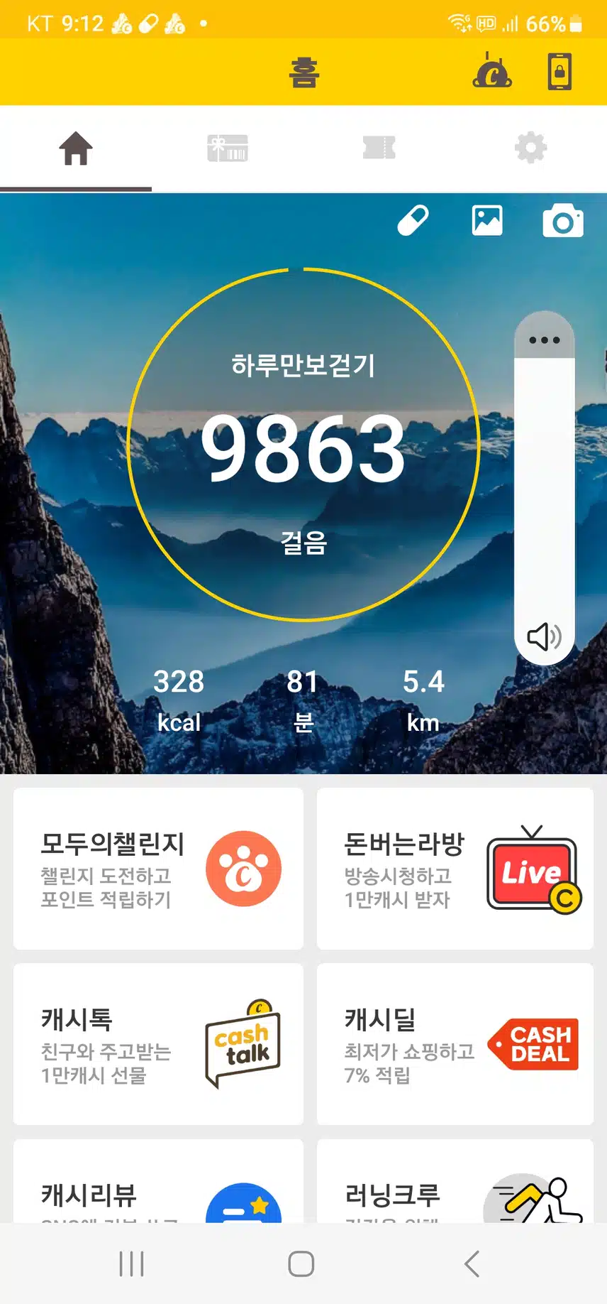 주말도 역시