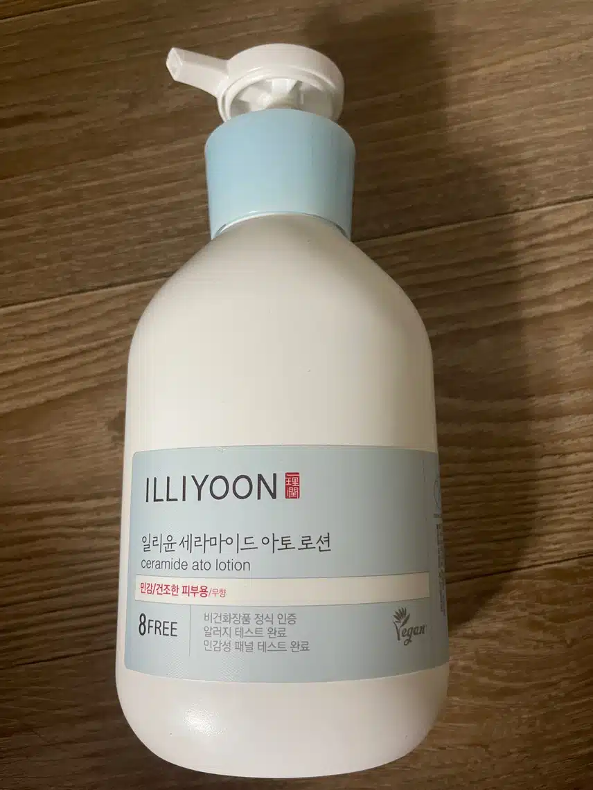 바디로션 바르기