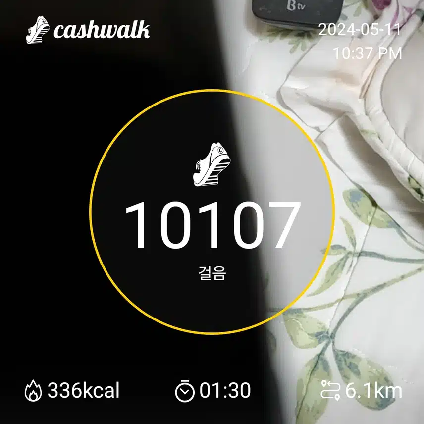 만보걷기 21일차