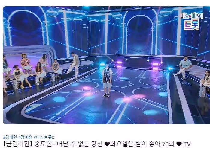 송도현님 영상 감상중 
