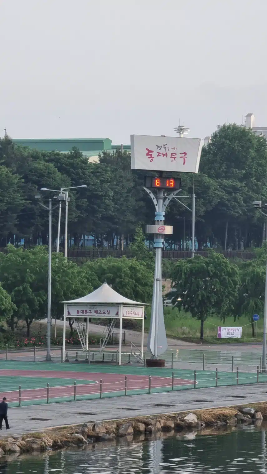 4일차