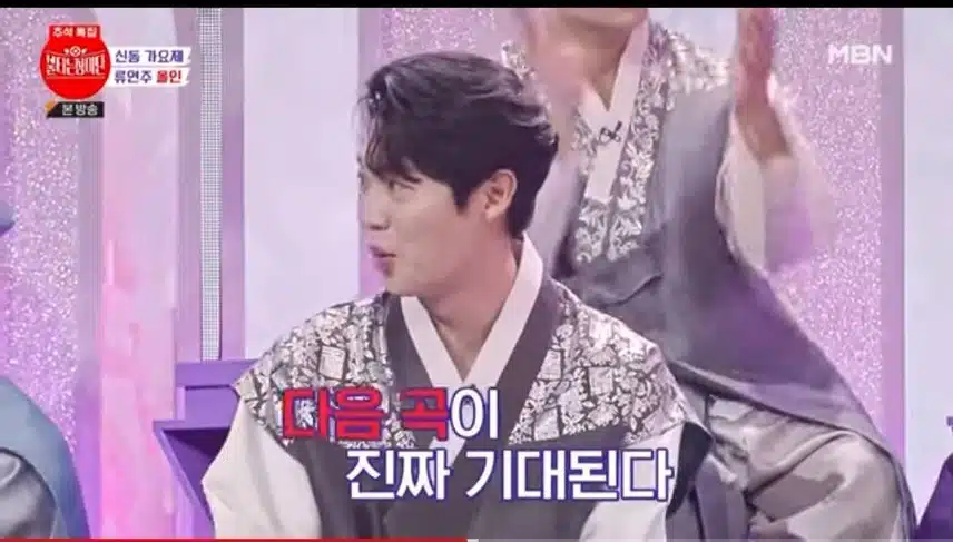 추석방송인증요