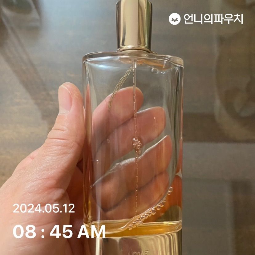 향수