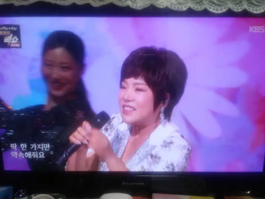 한가위빅쇼.김연자님