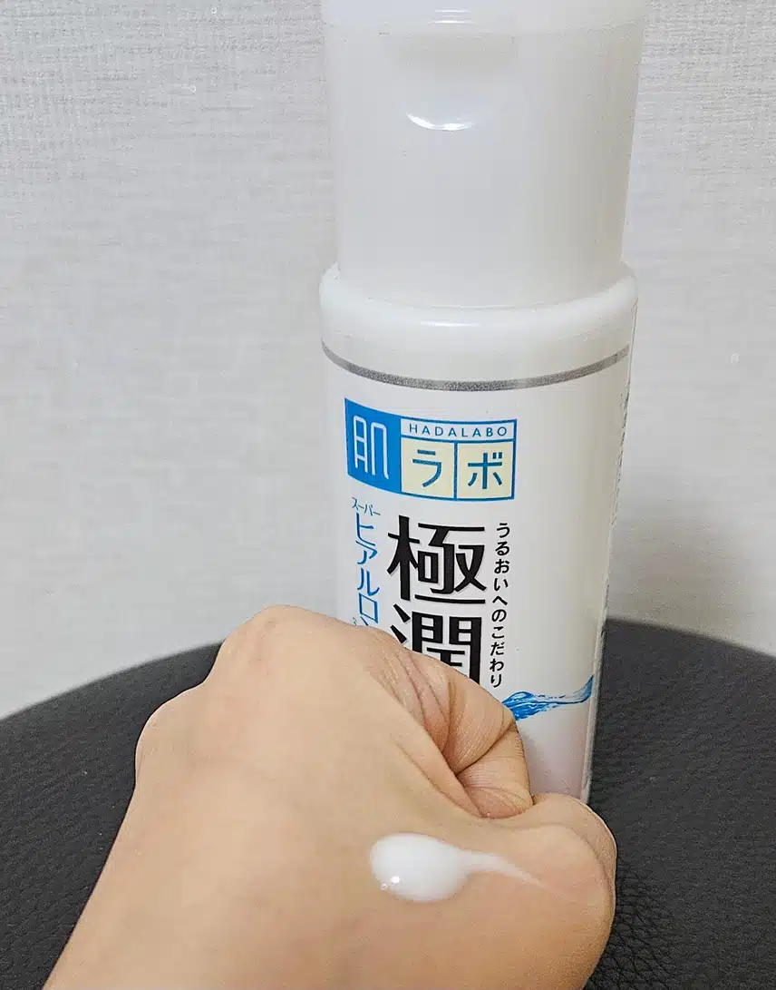 세안후 로션