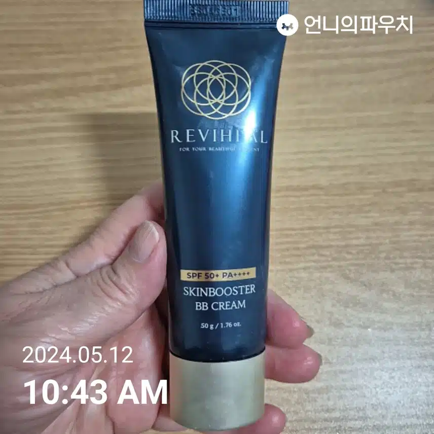 비비크림