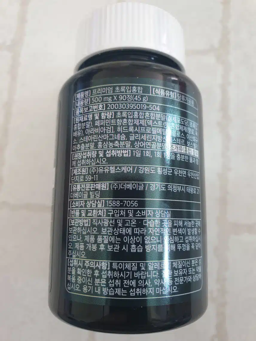 구매한지 3일 되었습니다