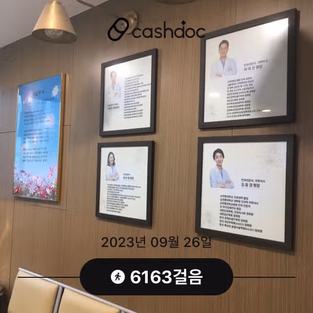 잠실 삼성안과 추천합니다