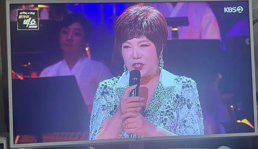 김연자님 kbs에 나오시네요