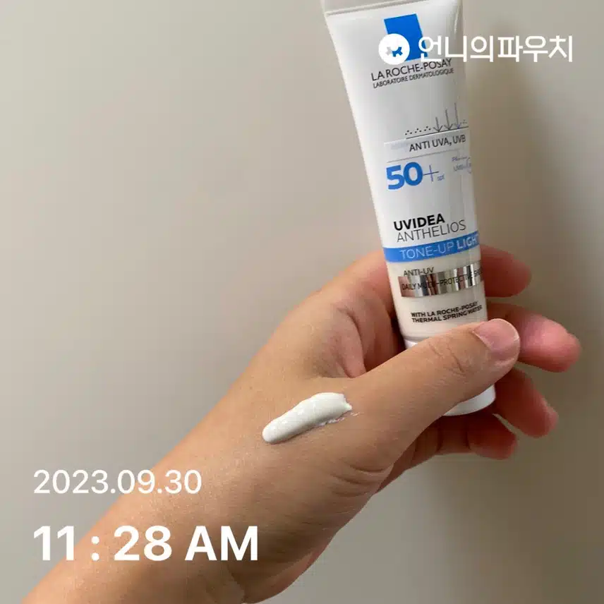 흐려도 바르고 나가요