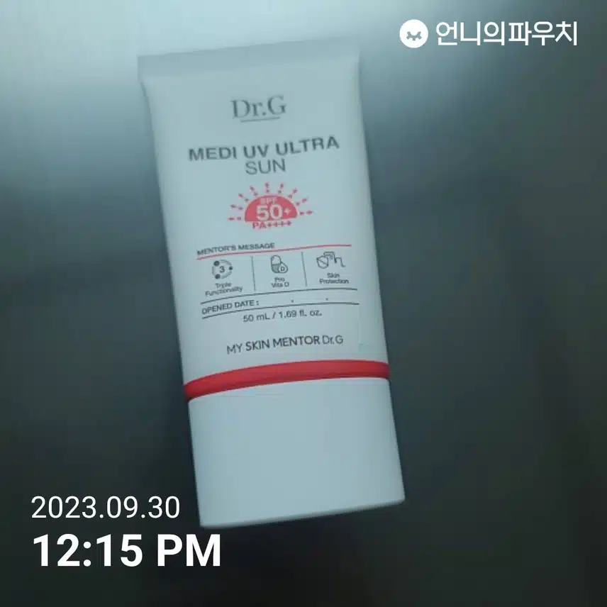선크림 