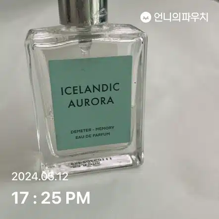 향수 