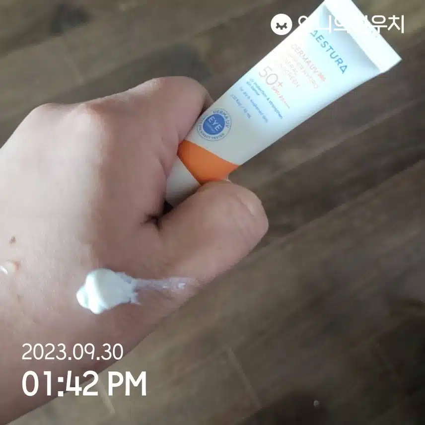선크림 덧바르기