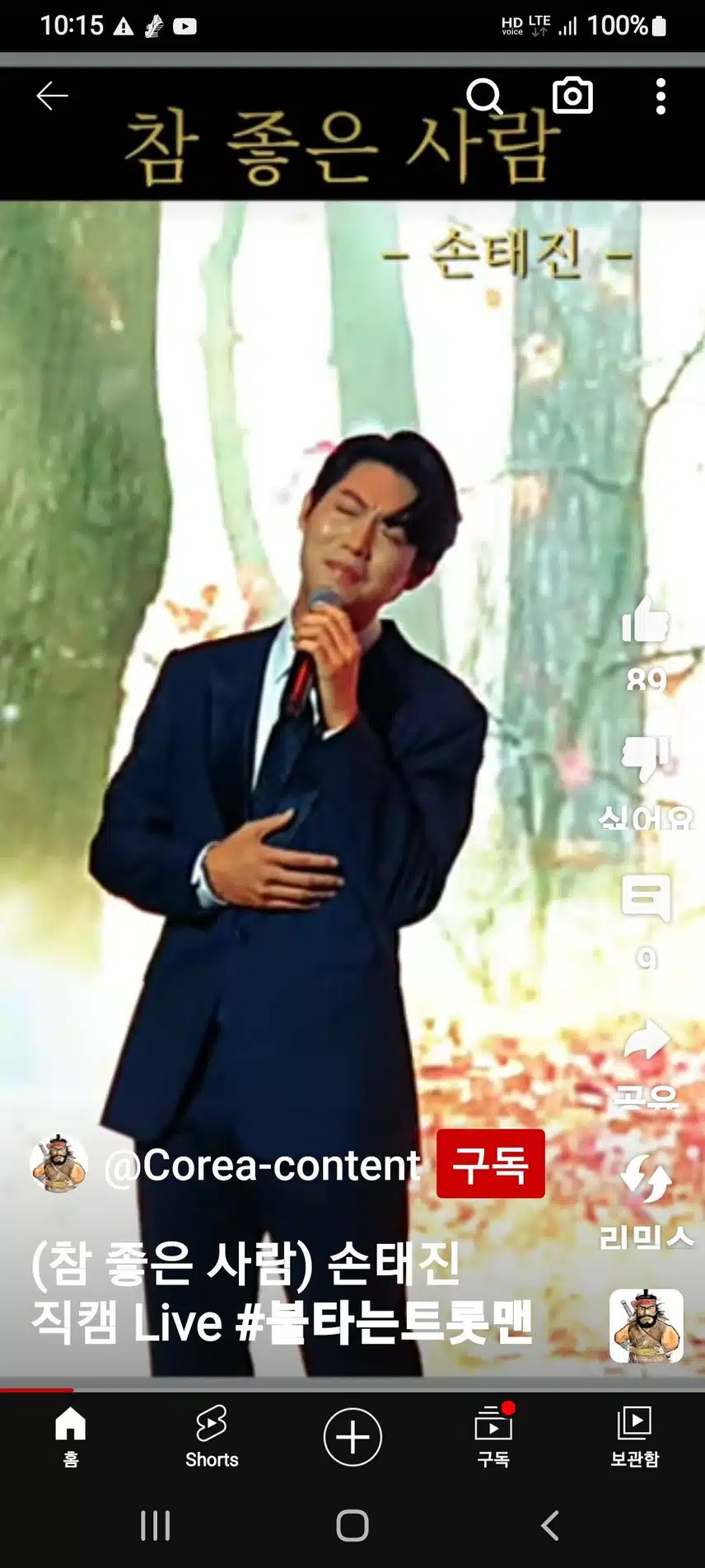 태진님 예쁜 사진 올려 드릴 께요