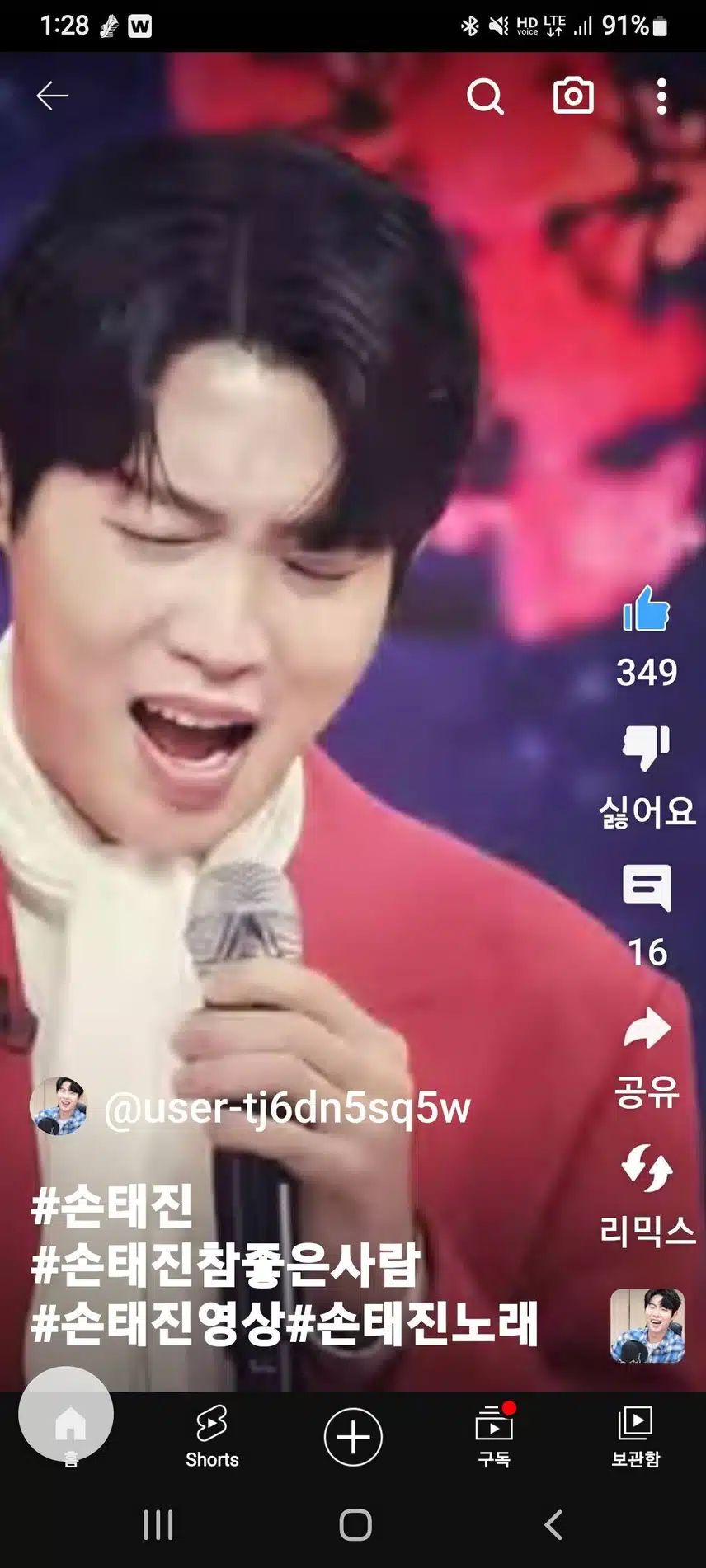 우리의 응원 받으세요 션샤인